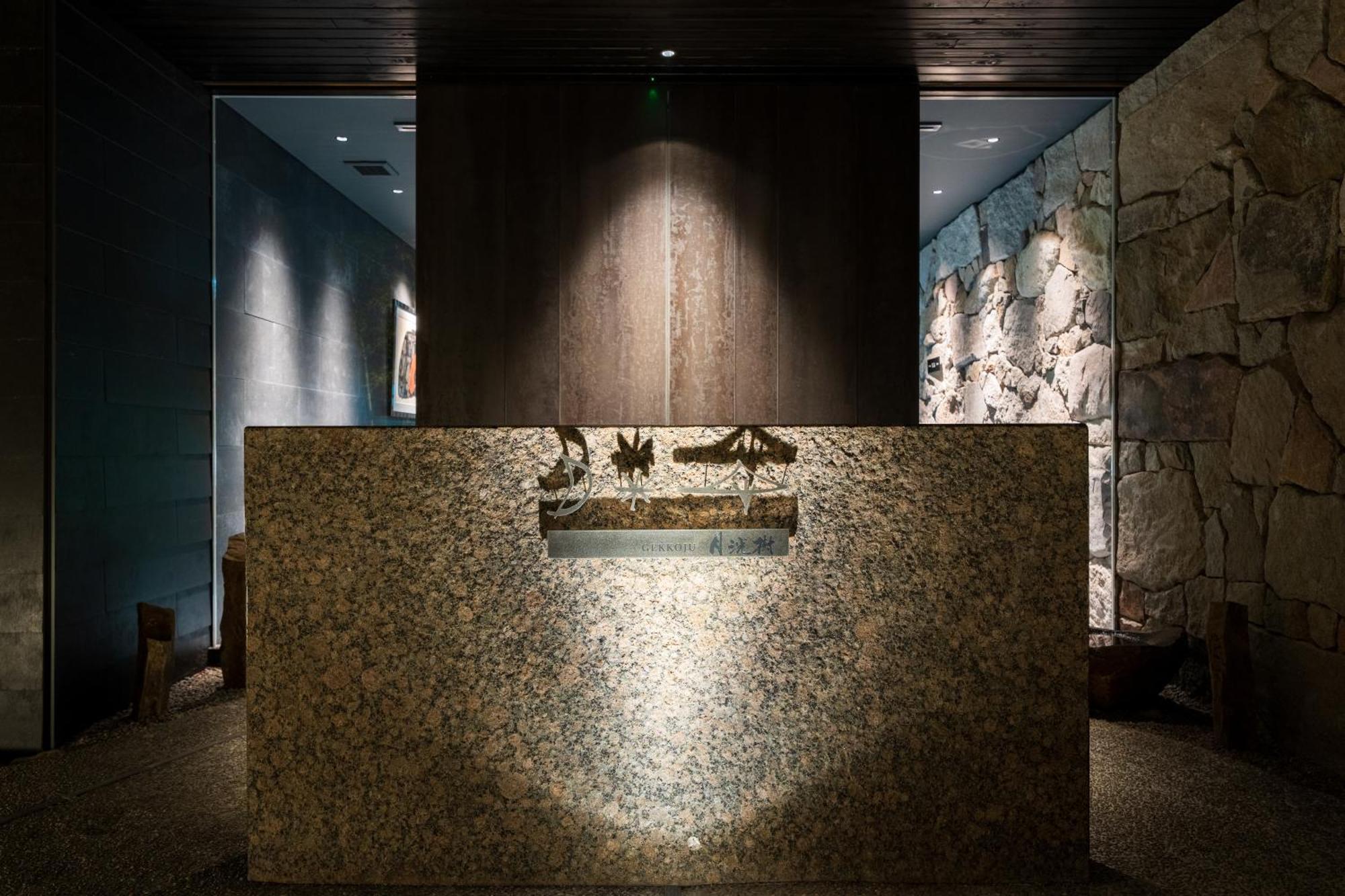 Gekkoju Yufuin Hotel Kültér fotó